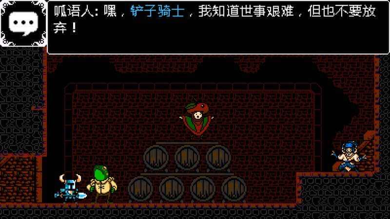 Shovel Knight: Treasure Trove — 8-bit-inspired pixel art