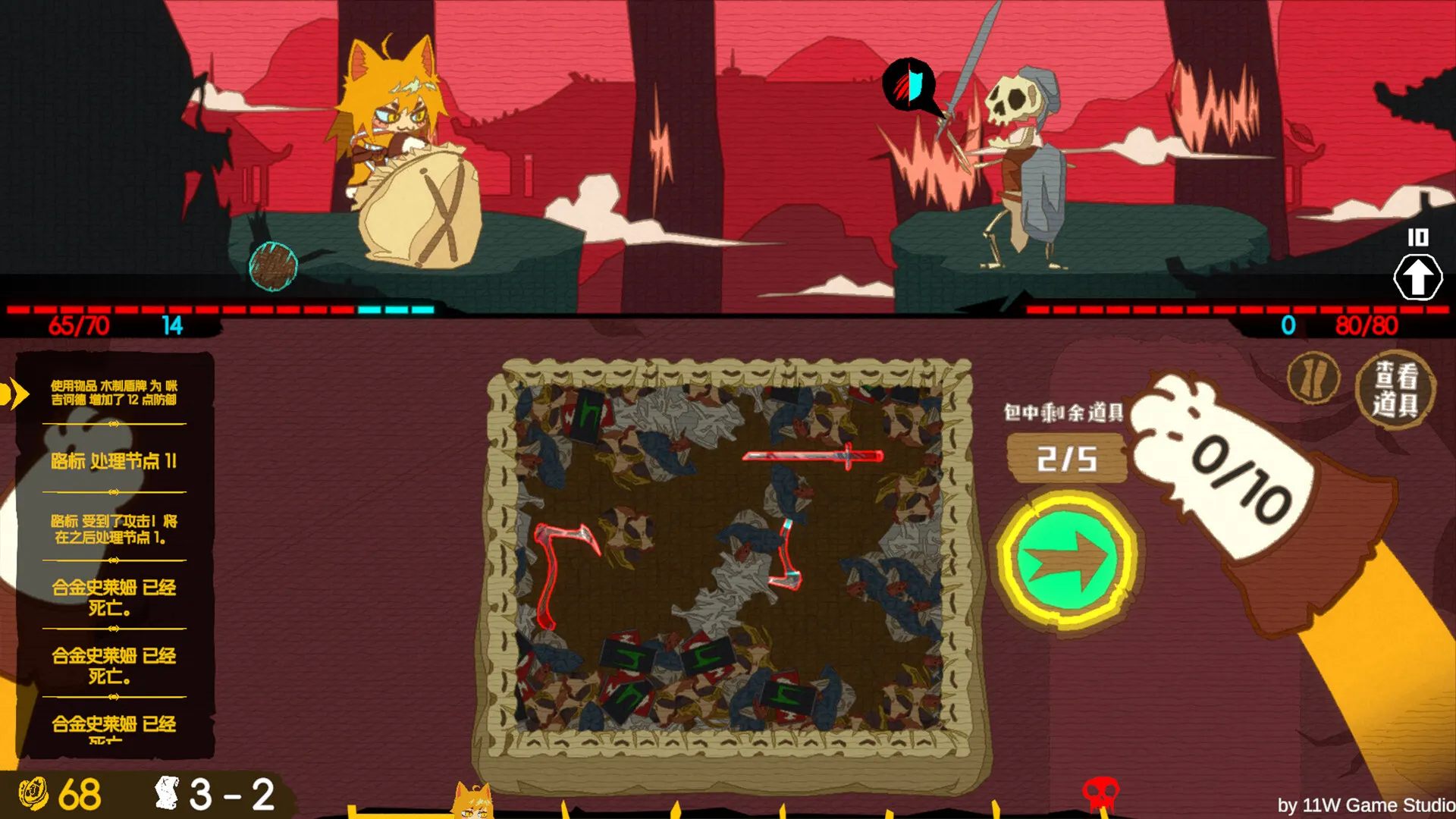Bag and Tag screenshot 3