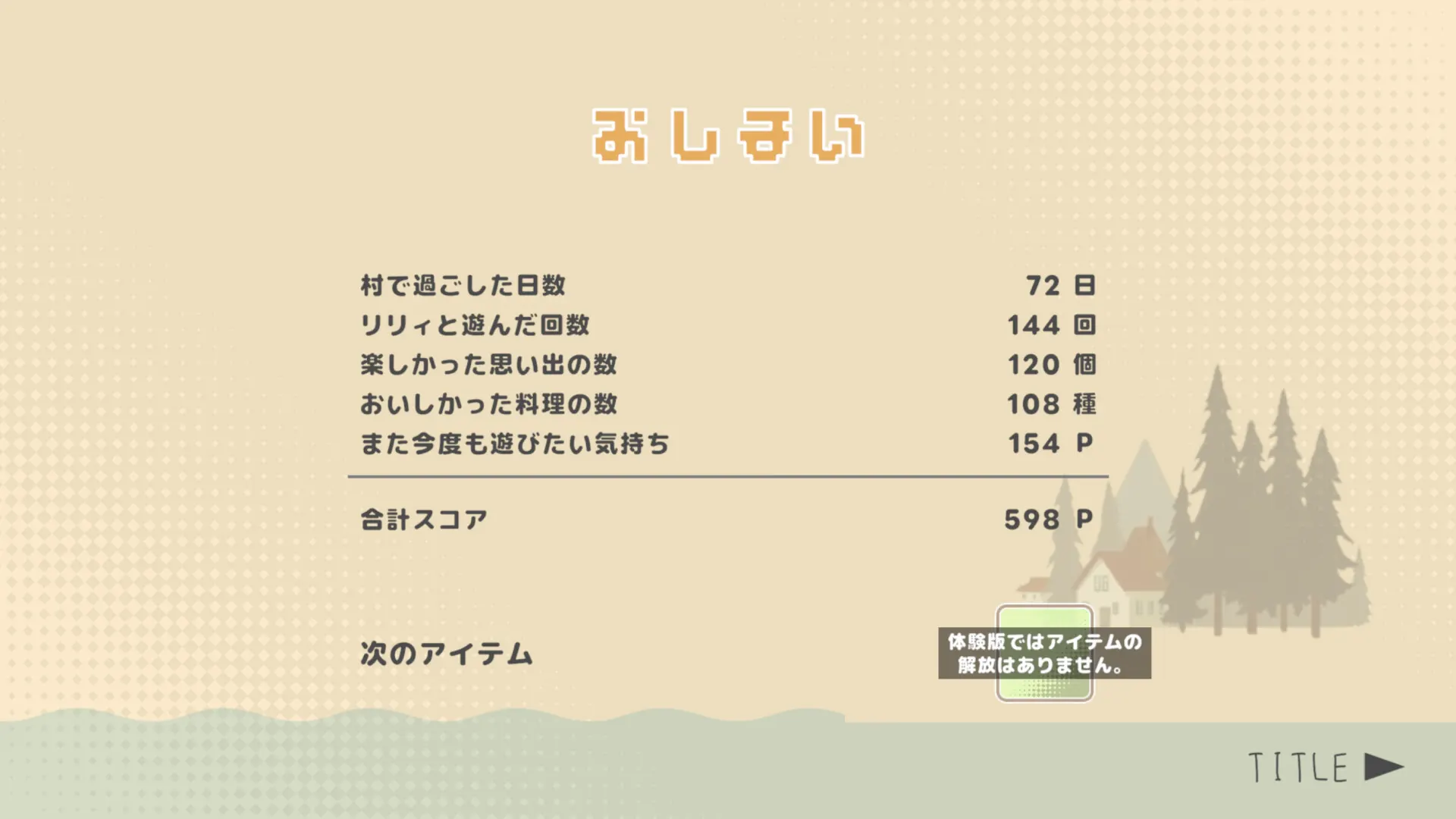 Starting a Village from Zero screenshot 4