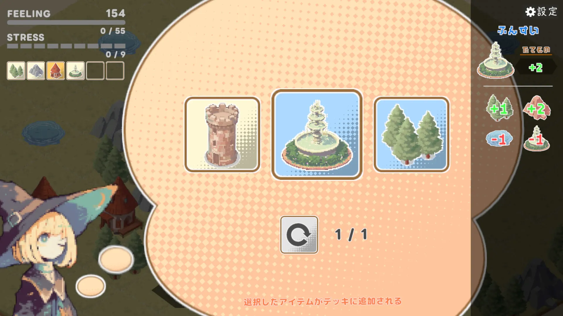 Starting a Village from Zero screenshot 3